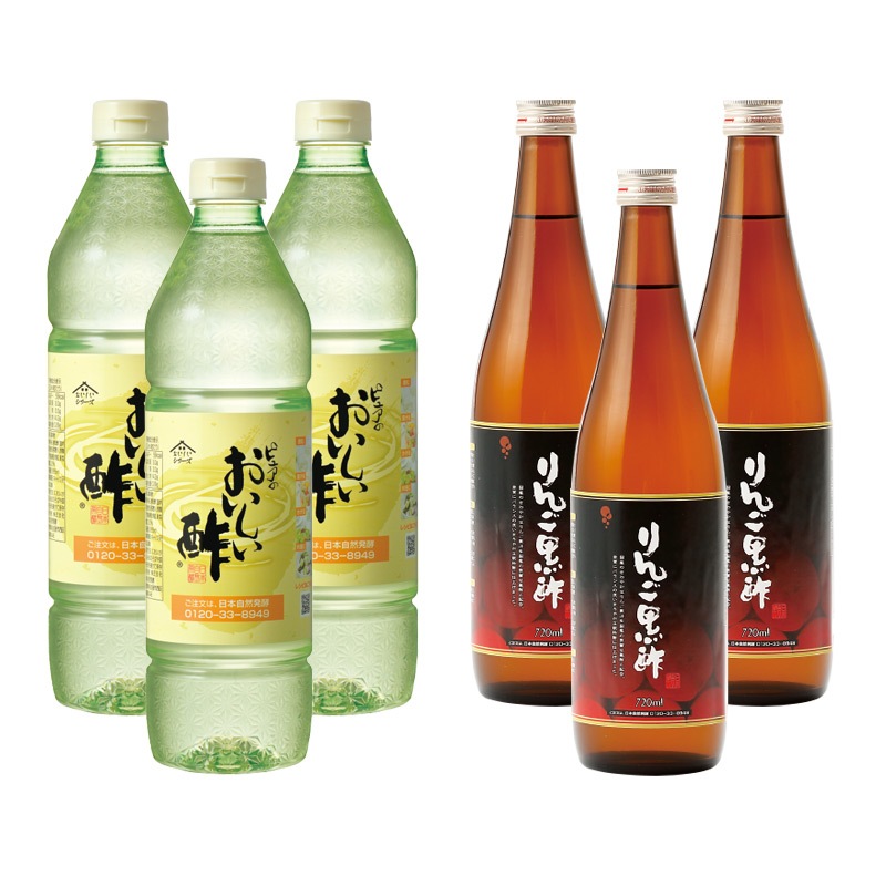 お酢Tセット おいしい酢 955ml×3本 りんご黒酢 720ml×3本 計6本 酢 お酢 調味料 冬とくキャンペーン 送料無料 期間限定