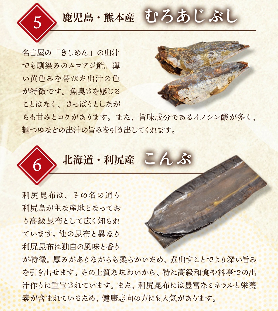 おいしい和食だし 192g（8g×24袋）×3袋 調味料 だし 和食だし 出汁 粉末 だしパック だしの素