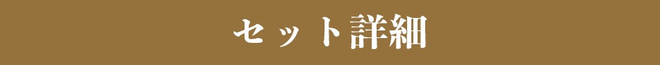 ギフト箱3本セット-10 おいしい酢 955ml×2本 おいしい味だし 900ml×1本 酢 お酢 調味料 だし ギフト ギフトセット 贈り物 お中元 お歳暮