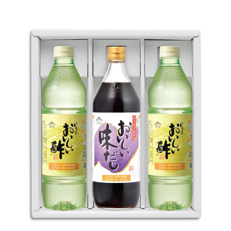 ギフト箱3本セット-10 おいしい酢 955ml×2本 おいしい味だし 900ml×1本 酢 お酢 調味料 だし ギフト ギフトセット 贈り物 お中元 お歳暮
