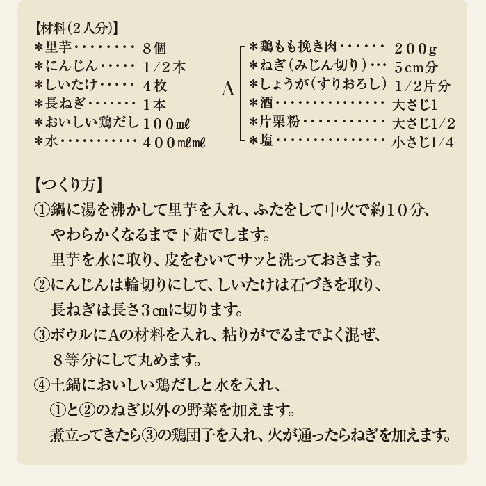 おいしい鶏だし 360ml×6本 調味料 だし 鶏だし 出汁