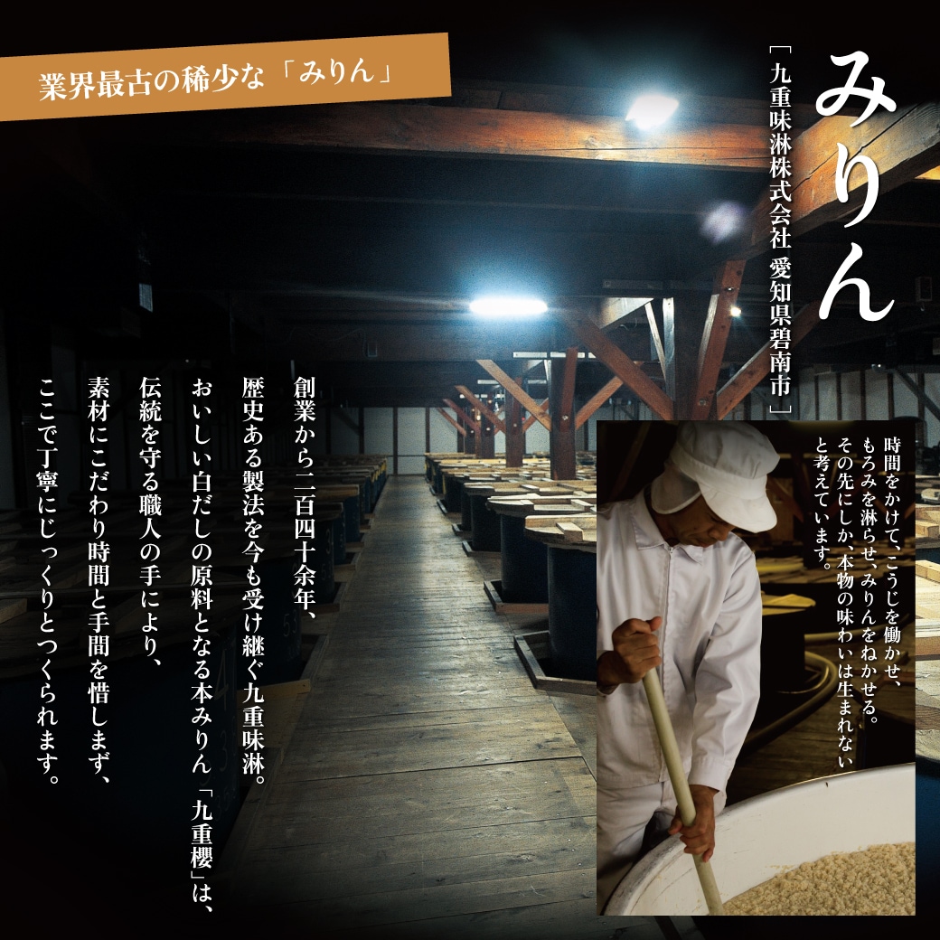 おいしい白だし 900ml×1本 調味料 だし 白だし 白醤油 出汁