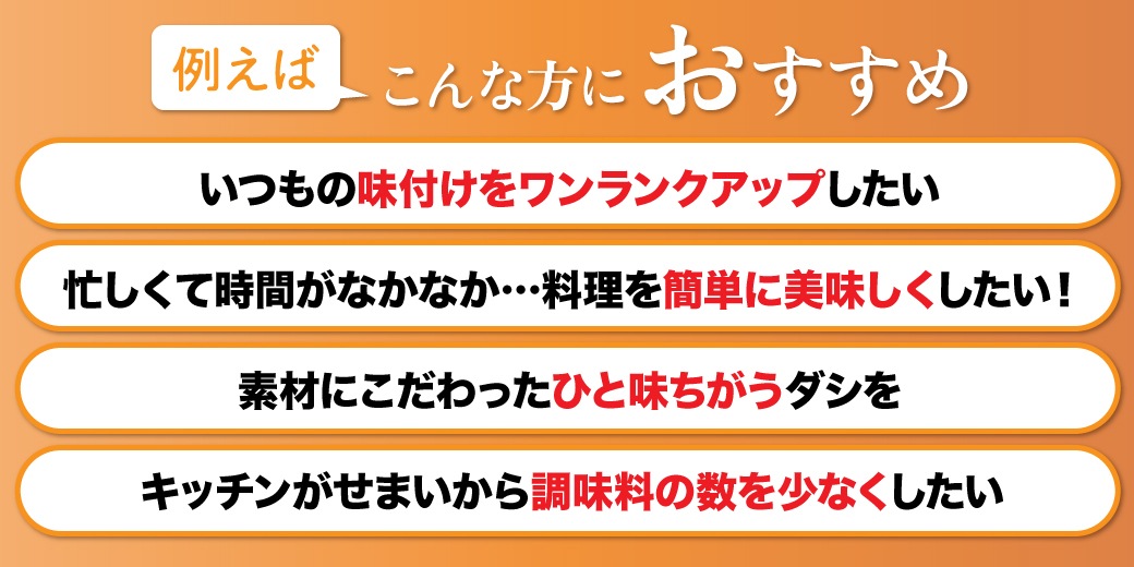 おいしい白だし 900ml×1本 調味料 だし 白だし 白醤油 出汁