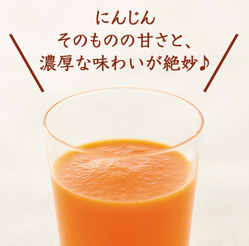 ジュースcセット 送料無料 おいしい酢900ml 3本 プレミアム人参ジュース1l 3本 計6本 冬のとくとくキャンペーン 今月のキャンペーン 日本自然発酵 公式 おいしいweb