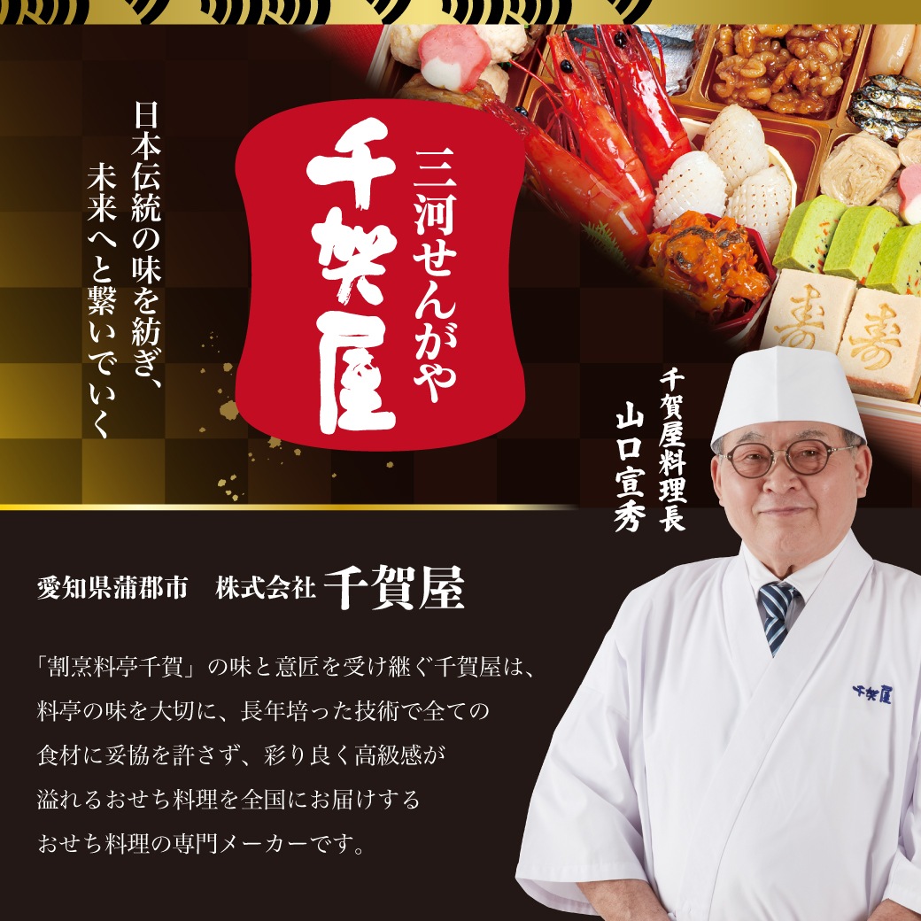 【予約商品】黒豆蜜煮5パックセット【12/1～12/20受付分】