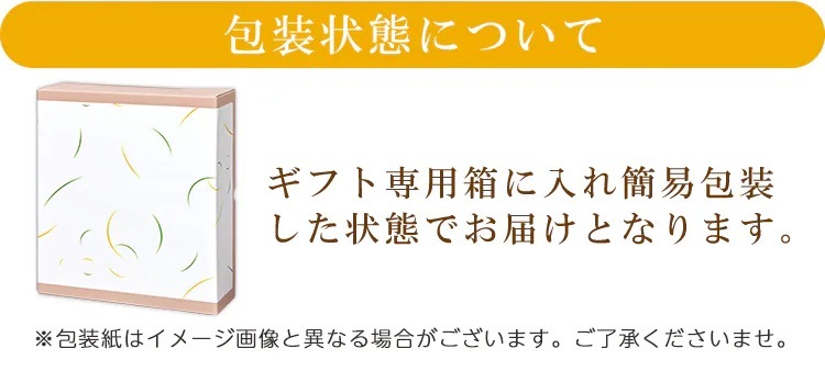 ギフト箱3本セット-27 おいしい酢 955ml×2本 おいしい酢長野シャインマスカット 900ml×1本 計3本 ギフトセット 酢 お酢 調味料 お中元 お歳暮 