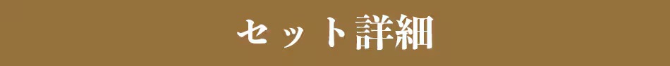 ギフト箱3本セット-27 おいしい酢 955ml×2本 おいしい酢長野シャインマスカット 900ml×1本 計3本 ギフトセット 酢 お酢 調味料 お中元 お歳暮 