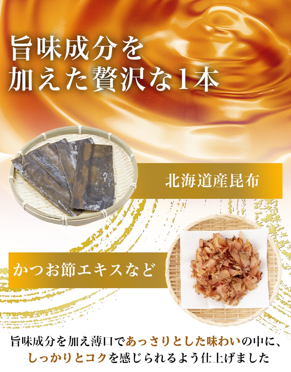 おいしい焼きあごだし 360ml×6本 調味料 だし あごだし 飛魚だし 和風だし 出汁