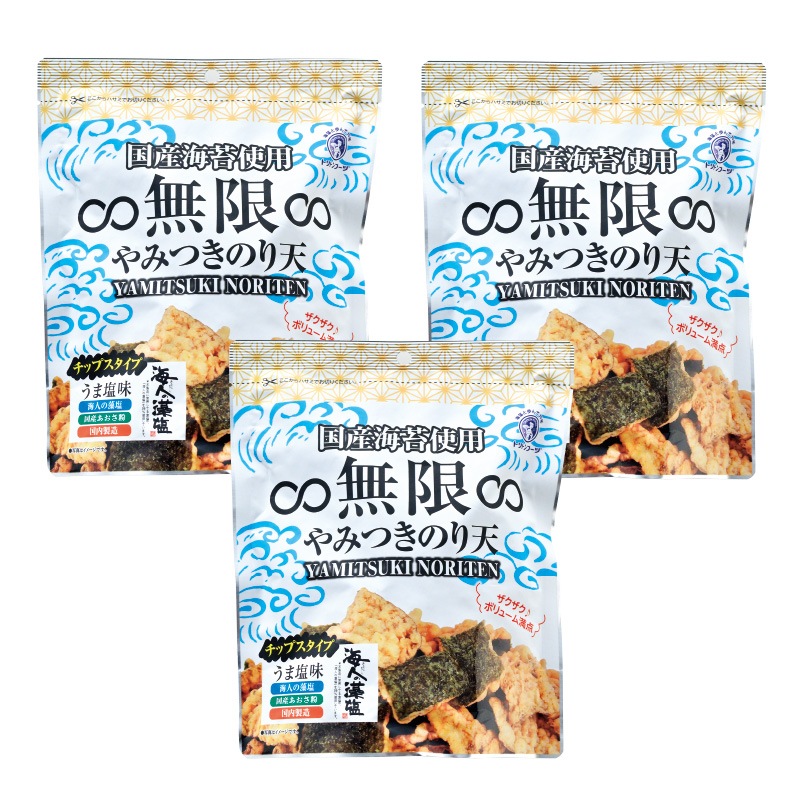 無限やみつきのり天 60g×3袋 菓子 海苔天 国産海苔使用