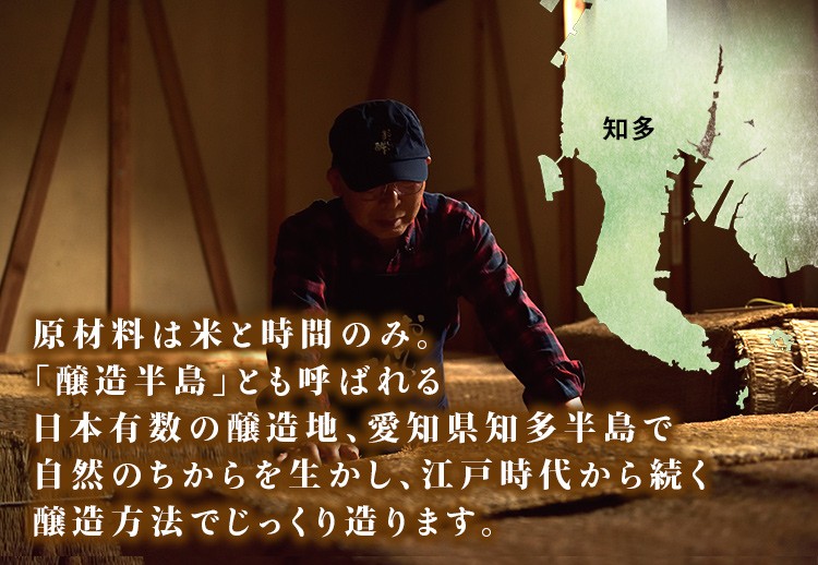 おいしい純米酢 900ml×3本 調味料 酢 お酢 純米酢 米酢 国産米
