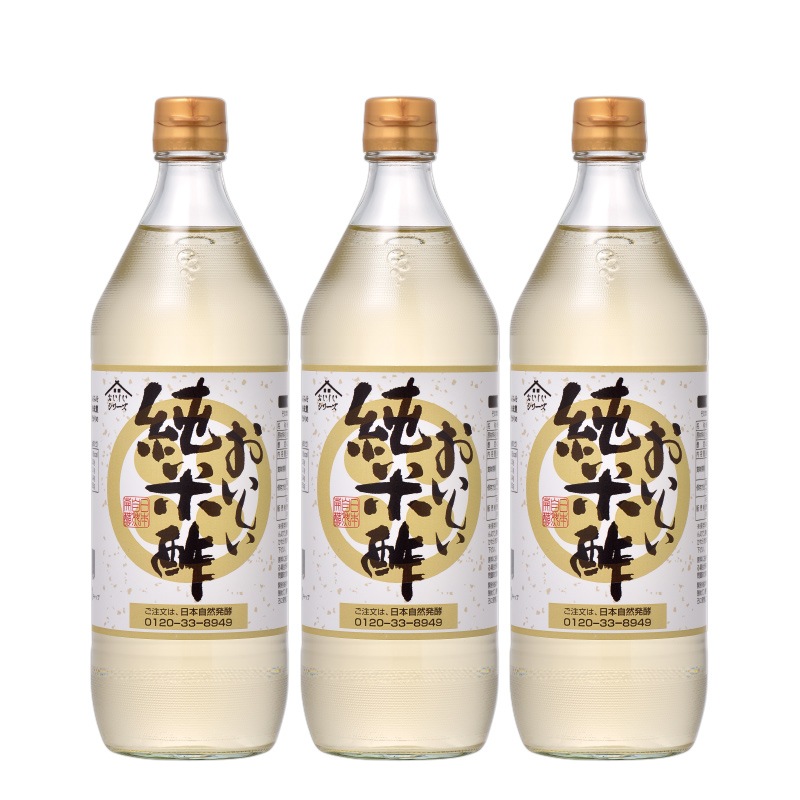 おいしい純米酢 900ml×3本 調味料 酢 お酢 純米酢 米酢 国産米
