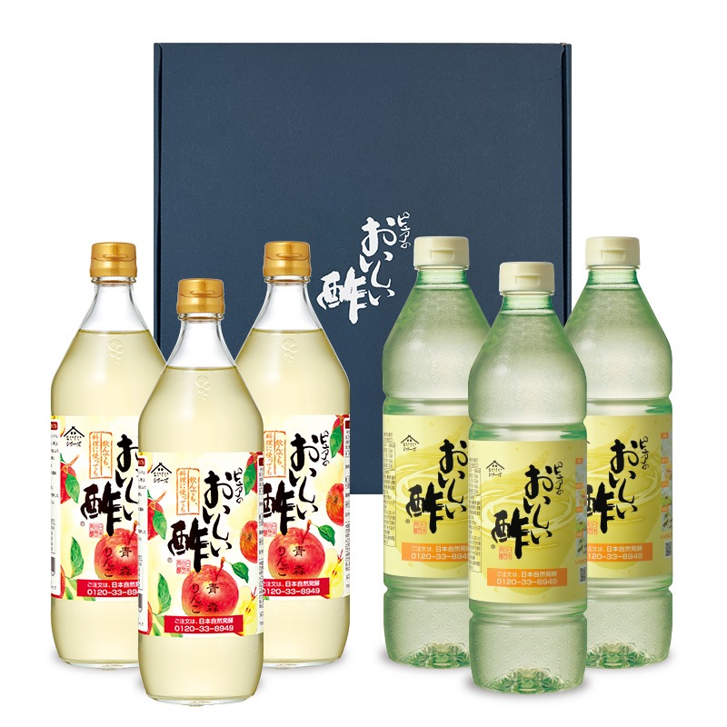 WEB限定ギフト-お酢セット2 おいしい酢 955ml×3本 おいしい酢青森