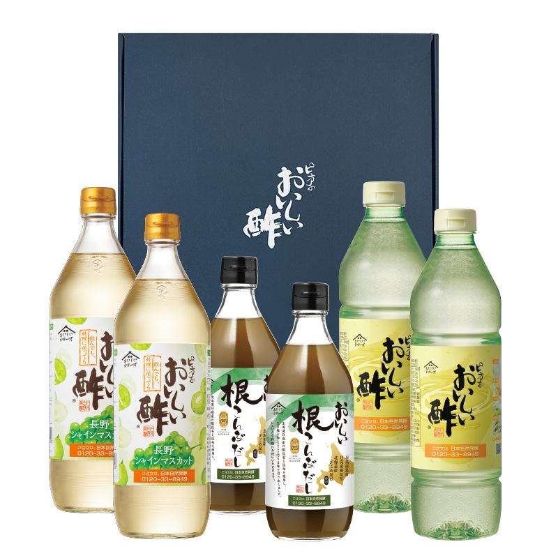 WEB限定ギフト-だしセット7 おいしい酢 955ml×2本 おいしい酢長野シャインマスカット 900ml×2本 おいしい根こんぶだし 500ml×2本 酢 お酢 調味料 ギフト箱6本セット ギフト ギフトセット 季節限定 贈り物 お中元 飲む酢 飲むお酢