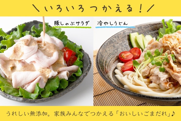 おいしいごまだれ 360g×3本 調味料 ごまだれ ごまドレッシング 金ごま 胡麻