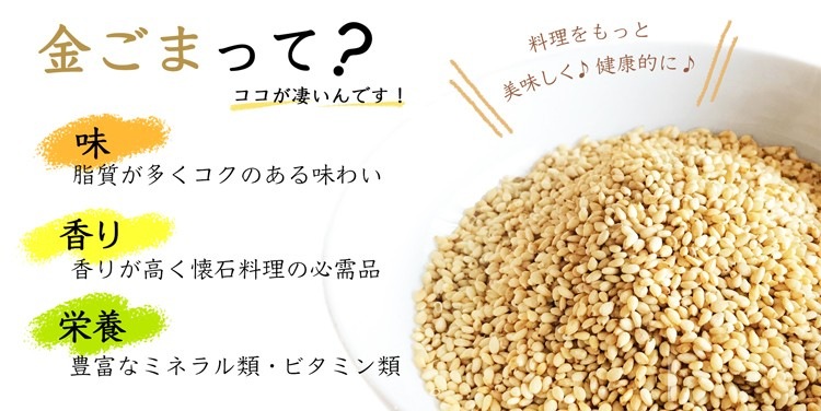 おいしいごまだれ 360g×6本 調味料 ごまだれ ごまドレッシング 金ごま 胡麻