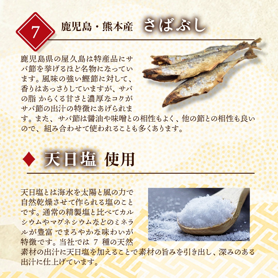 おいしい和食だし活用セット-1 おいしい和食だし 240g（8g×30パック）×2袋 レシピブック付き 1セット 調味料 だし 和食だし 出汁 粉末 だしパック だしの素 増量 リニューアル