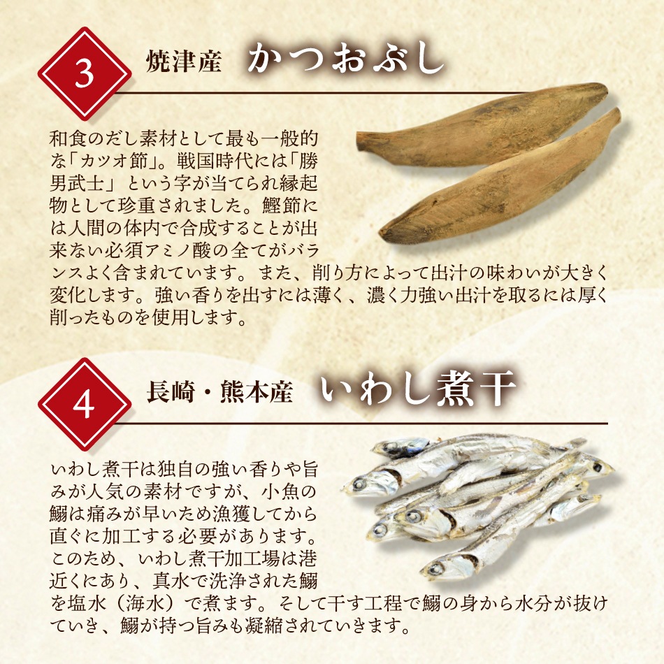 おいしい和食だし活用セット-1 おいしい和食だし 240g（8g×30パック）×2袋 レシピブック付き 1セット 調味料 だし 和食だし 出汁 粉末 だしパック だしの素 増量 リニューアル