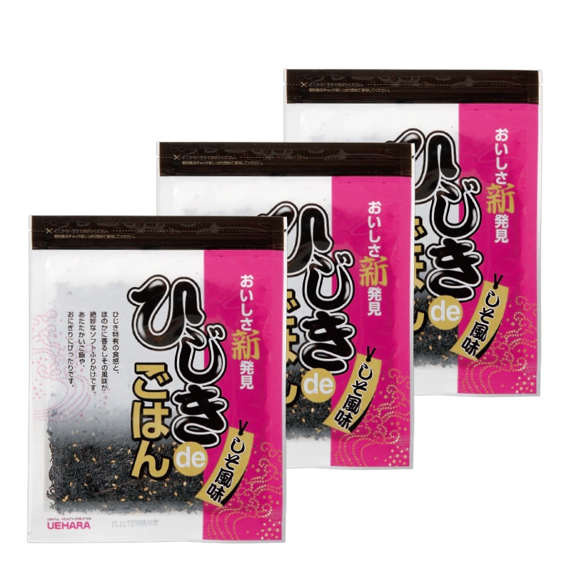 ひじきdeごはん 75g×3袋 食品 ふりかけ ひじき しそ ごはんのお供 おにぎり