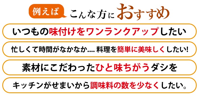 おいしい白だし 360ml×3本 調味料 だし 白だし 白醤油 出汁