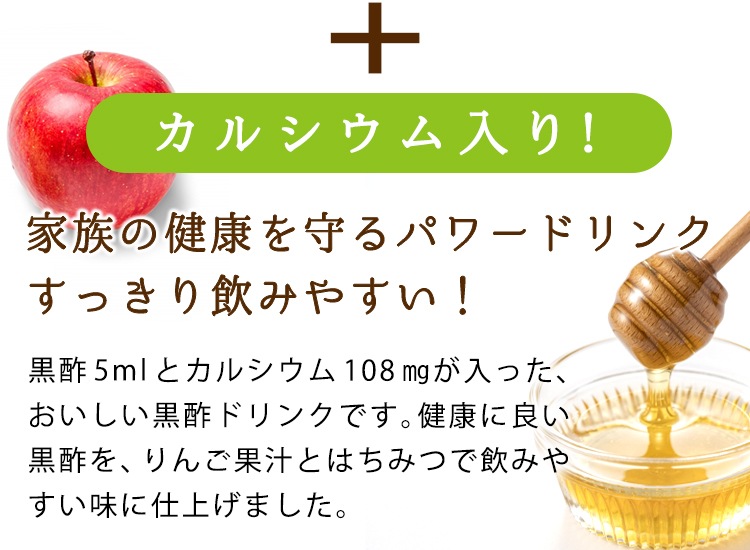 25周年 はちみつ黒酢パワーセット 2ケース（1ケース：200ml×16本） ドリンク 飲料 飲む酢 飲むお酢 ビネガー 黒酢 蜂蜜 2500円得セール 約30%OFF