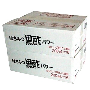 25周年 はちみつ黒酢パワーセット 2ケース（1ケース：200ml×16本） ドリンク 飲料 飲む酢 飲むお酢 ビネガー 黒酢 蜂蜜 2500円得セール 約30%OFF