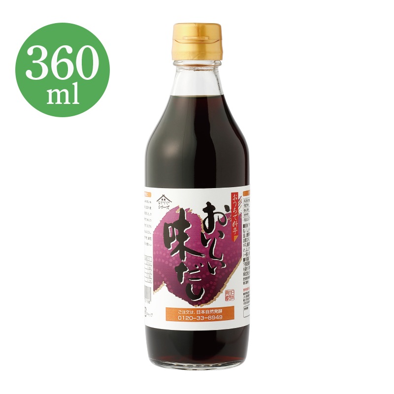 おいしい味だし 360ml×1本 調味料 だし 濃口醤油 だしつゆ つゆ