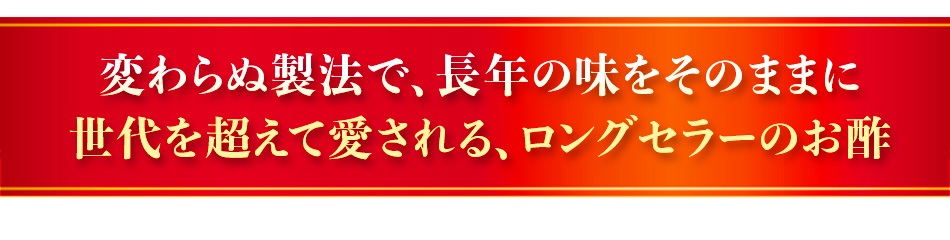 おいしい酢 955ml×6本 酢 お酢 調味料 みかん果実酢配合 飲む酢 飲むお酢 健康 ビネガー