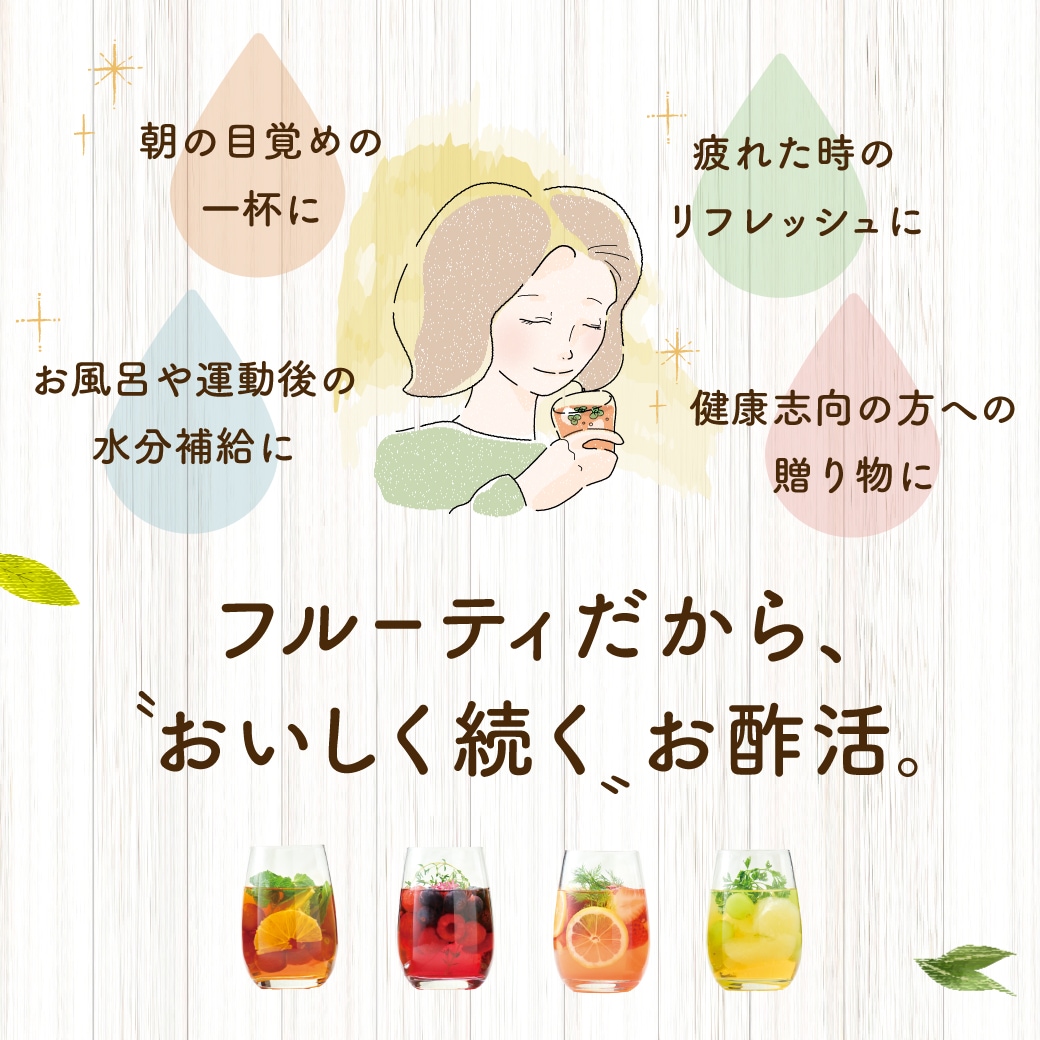 おいしい酢フルーツビネガー ザクロ 500ml×3本 フルーツビネガー 果実酢 飲む酢 飲むお酢 ビネガー