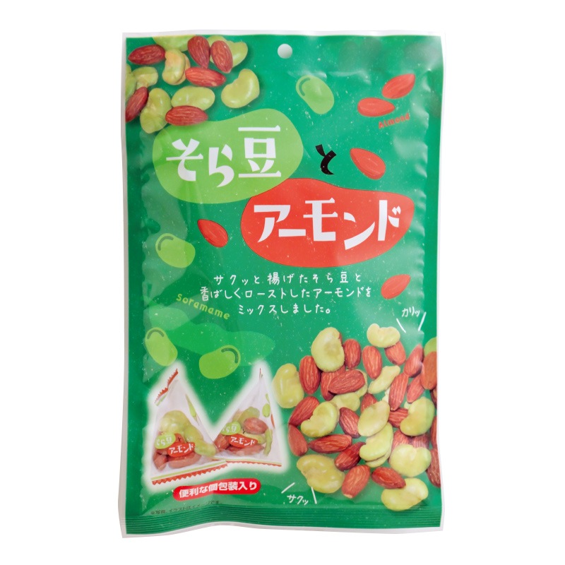 そら豆とアーモンド 50g×1袋 お菓子 菓子 個包装 そら豆 アーモンド お茶請け