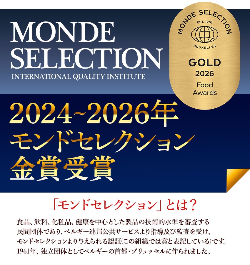 【初めての方限定】おいしい酢 955ml×3本