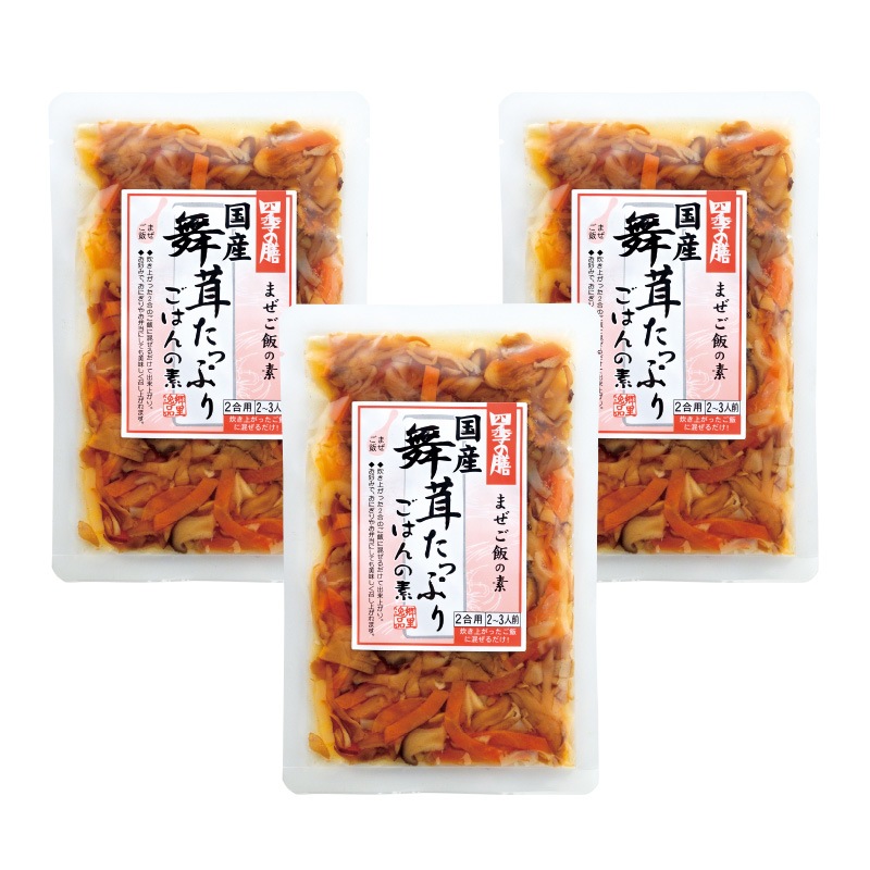 舞茸たっぷりごはんの素 120g×3袋 食品 ごはんの素 混ぜごはん　国産