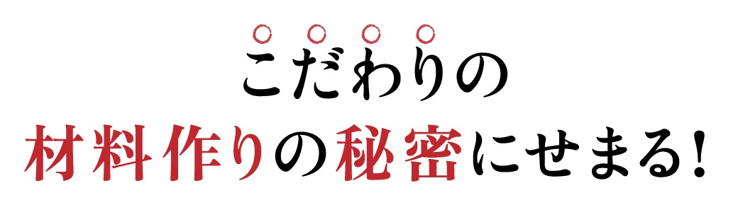 おいしい白だし 900ml×6本 調味料 だし 白だし 白醤油 出汁
