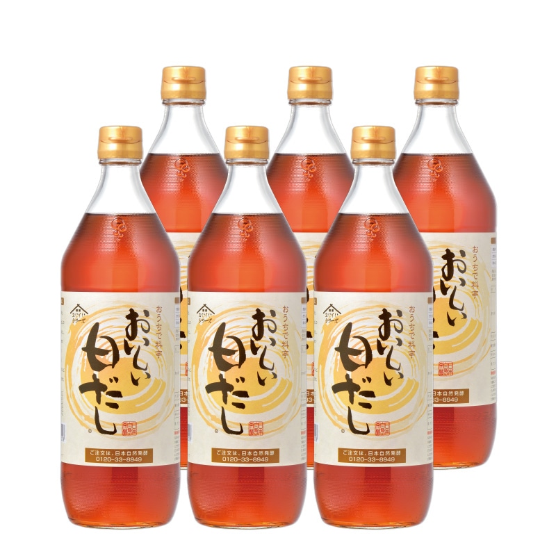おいしい白だし 900ml×6本 調味料 だし 白だし 白醤油 出汁 冬とくキャンペーン 送料無料 期間限定