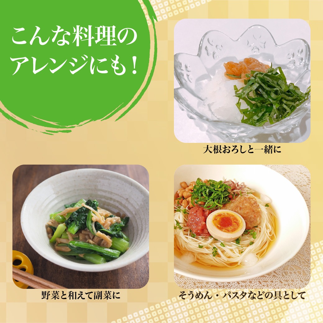 柚子こしょうなめ茸 200g×6個 食品 なめ茸 えのき茸 柚子こしょう ごはんのお供 瓶詰め