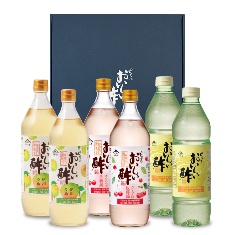 WEB限定ギフト-お酢Dセット おいしい酢 955ml×2本 おいしい酢紀州うめ