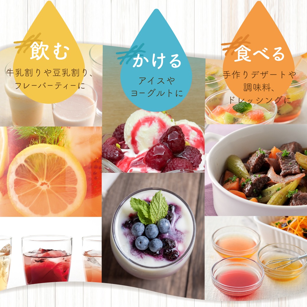 おいしい酢フルーツビネガー ブルーベリー 500ml×3本 フルーツビネガー 果実酢 飲む酢 飲むお酢 ビネガー