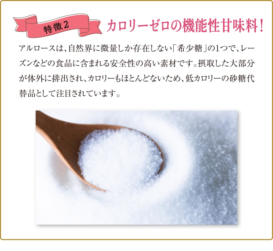 アルロー酢 720ml×3本 機能性表示食品 ドリンク