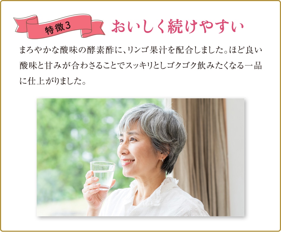アルロー酢 720ml×3本 機能性表示食品 ドリンク