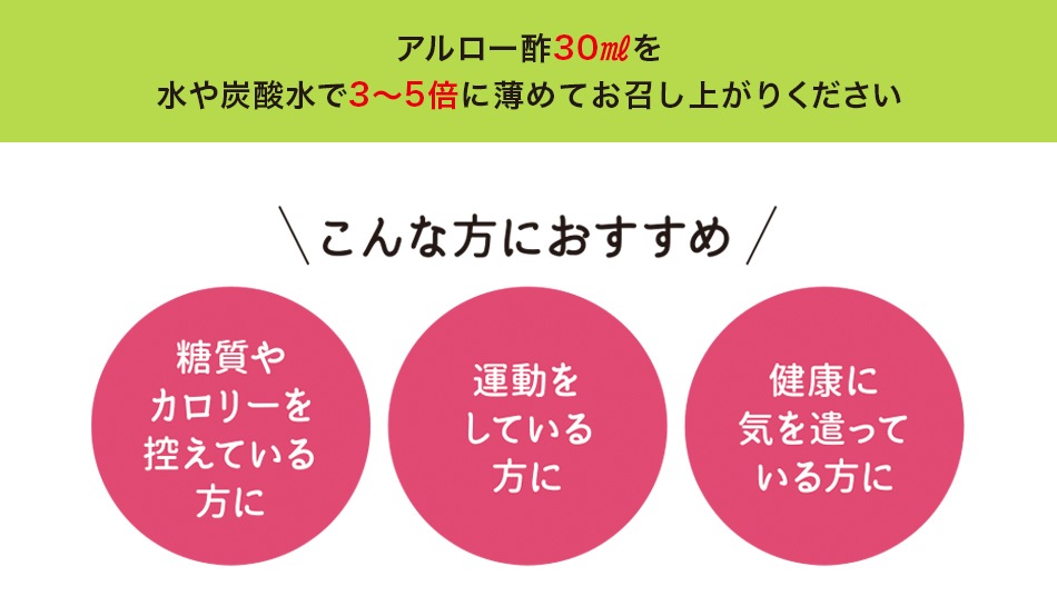 アルロー酢 720ml×1本 機能性表示食品 ドリンク