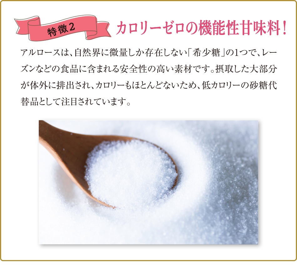 アルロー酢 720ml×1本 機能性表示食品 ドリンク