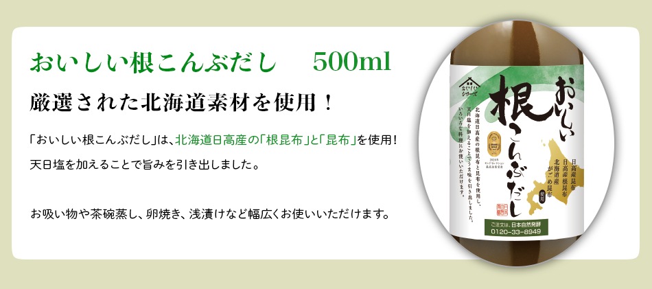 WEB限定ギフト-だしGセット おいしい酢 955ml×2本 おいしい酢 さくらんぼ佐藤錦 900ml×2本 おいしい根こんぶだし 500ml×2本 酢 お酢 だし 調味料 ギフト ギフト箱6本セット ギフトセット 季節限定 贈り物 お歳暮 飲む酢 飲むお酢 ビネガー ドリンク 健康 送料無料