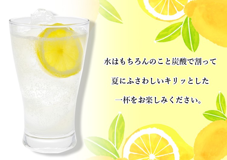 おいしい酢瀬戸内レモン  900ml×1本 酢 お酢 調味料 季節限定 飲む酢 飲むお酢 ビネガー ドリンク ジュース 健康 瀬戸内産 レモン 檸檬