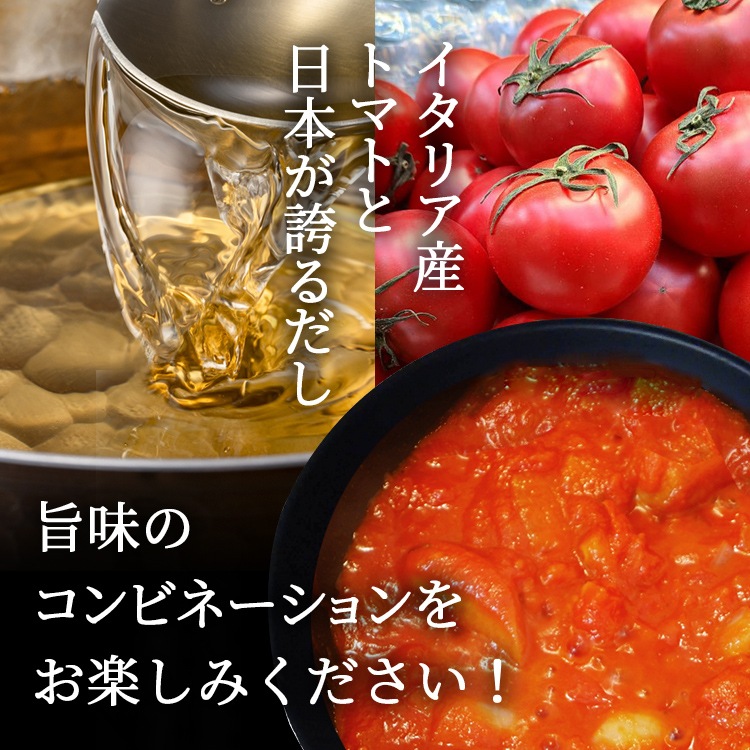 おいしいパスタソース だし香るトマトソース 200g×2個以上 食品 パスタソース トマトソース パスタ あえるだけ