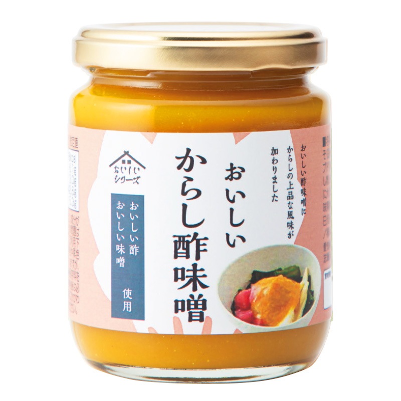 おいしいからし酢味噌 245ｇ×1個 調味料 味噌 からし酢味噌 酢味噌 つけだれ