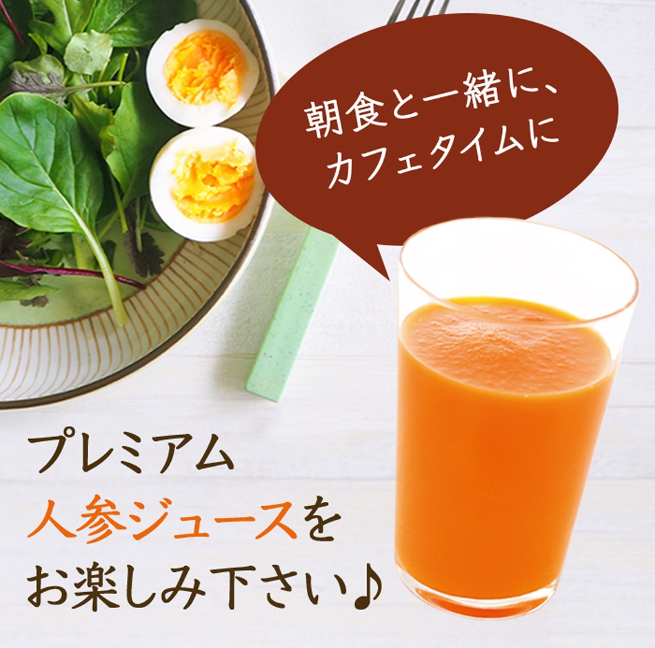 プレミアム人参ジュース 1L×1本 ドリンク 飲料 瓶 人参ジュース 新潟県