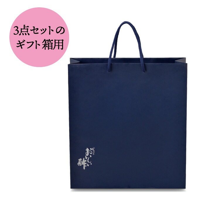 贈答用 手提げ袋 (ギフト箱サイズ) ギフト用 ラッピング プレゼント お土産