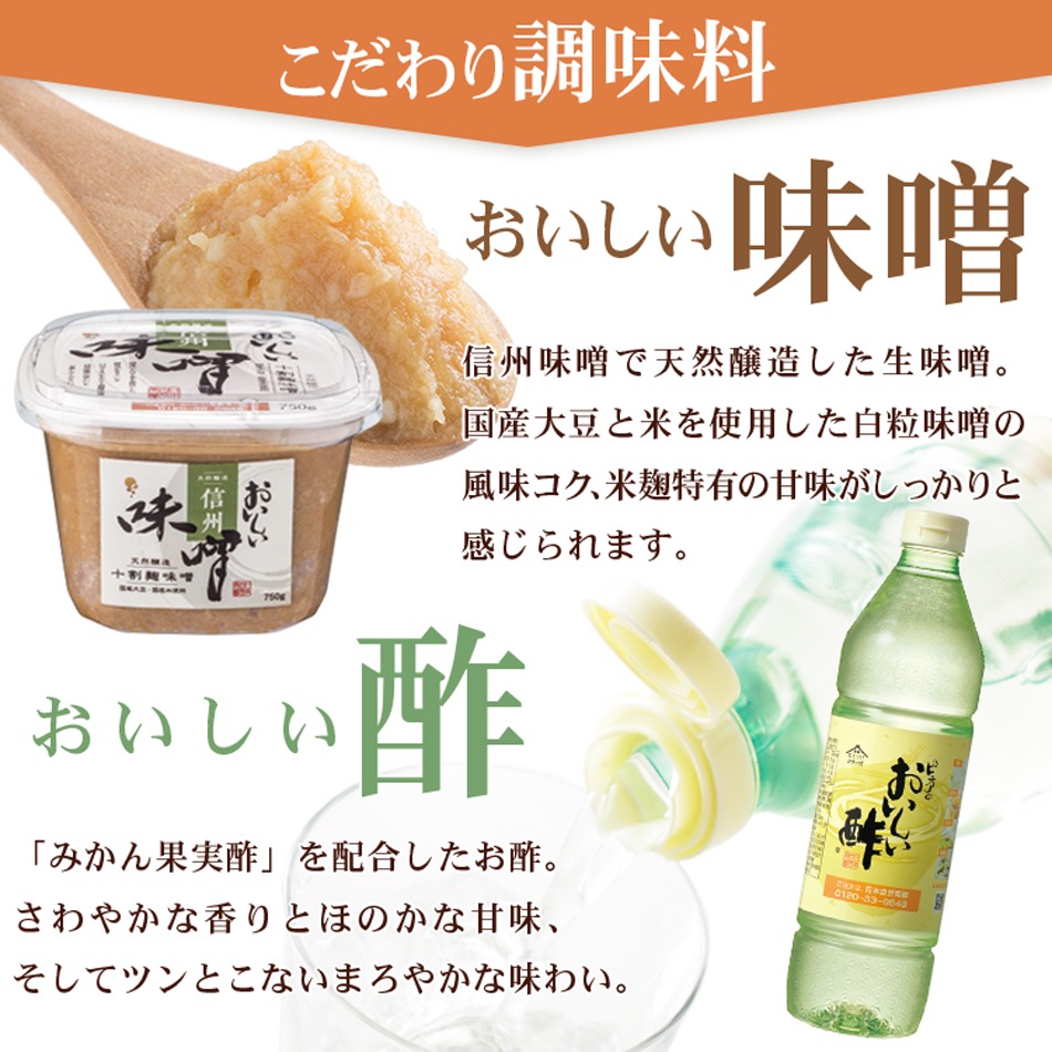 おいしい田楽味噌 245g×2個以上 調味料 味噌 田楽味噌 味噌だれ 田楽 おでん