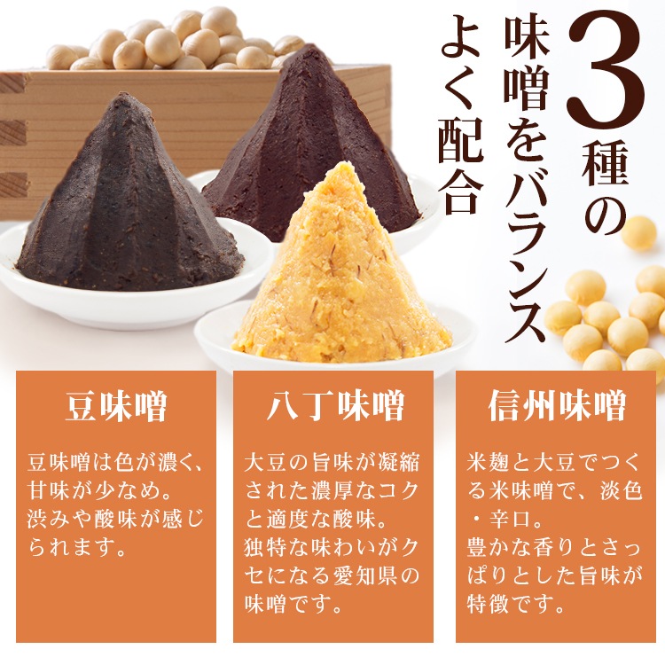 おいしい田楽味噌 245g×2個以上 調味料 味噌 田楽味噌 味噌だれ 田楽 おでん