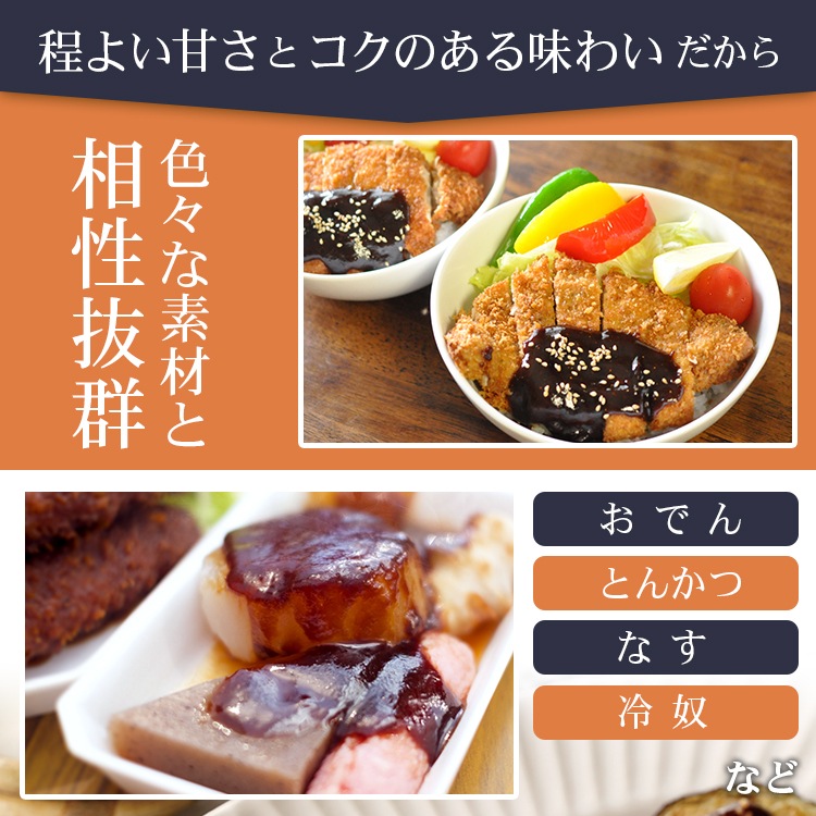 おいしい田楽味噌 245g×2個以上 調味料 味噌 田楽味噌 味噌だれ 田楽 おでん