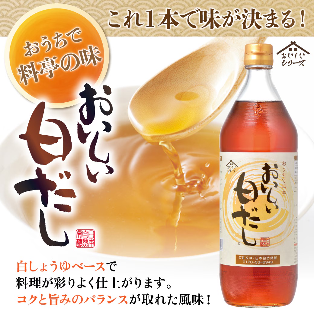 WEB限定】おいしい酢6本 おまとめセット おいしい酢 955ml×6本 土佐